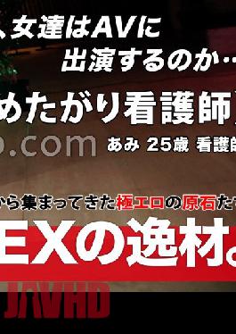 ARA-560 Studio ARA Wants to lick Nurse A nurse from an animal hospital appears! It's not an animal such as a dog or a cat, but... "I like to lick it?" I want to lick a man's body from corner to corner. Sho w beautiful body beautiful big breasts tight body big breasts and peach buttocks are high specs!The appearance that the fellatio licks the cock deliciously with the perfect licking service is a beautiful word. I feel sensitive when I piston with a cock with a superb blowjob