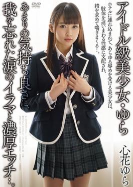 APKH-032 studio Aurora Project Annex - To Idle Class Pretty Yura Odd Comfortably, Thick Etch …. And