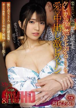 MVSD-515 Studio M's Video Group Two People In Love ... Long-distance Relationship ... Anxiety And Jealousy Created By Time When They Can't Meet ... Selfish Anger Akari Neo Akari Neo