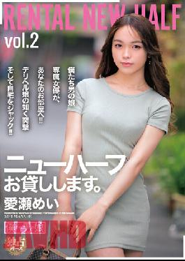 BOKD-257 Studio I Will Lend You A Transsexual. I Will Lend You A Transsexual. Aise Mei