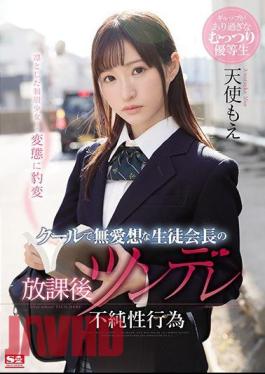 Mosaic SSNI-463 Cool And Unfriendly Student President's After School Tsundere Impure Sex Act Angel Moe
