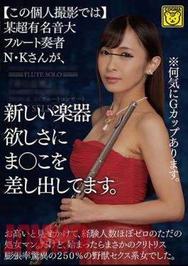 English Sub COGM-004 In This Personal Shooting A Certain Super Famous Flute Player, NK, Is Presenting This To The Desire For A New Musical Instrument.