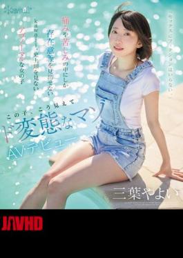 English Sub CAWD-774 "Sex Doesn't Need Fiction." A Kawaii* Girl Who Can Only Find Meaning In Pain And Suffering. An Abnormal Girl Unlike Any Other In History. This Girl May Look Like This, But She's Actually A Perverted Masochist. AV Debut By Yayoi Mitsuha (Blu-ray Disc)