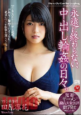 JUL-762 Studio Madonna The Days Of Vaginal Cum Shot That Never End. Rinka Tahara