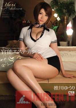 SNIS-101 Studio S1 NO.1 Style Sensual Esthetician Yuri Oshikawa