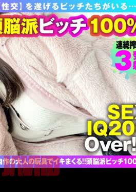 NTK-721 Studio PRESTIGE PREMIUM [First in history! ? Science Slut Rikejo Beauty Bitch JD is here! ] [Slender beautiful girl with high facial deviation value! ] [Attack your own toys by bringing a metamorphosis toy development product! ] Smile and test are perfect! Sexual curiosity & inquisitive mind! A miracle science slut bitch participates in the war! Attack the actor with the invented self-made toy! Nipple chestnut sucked by my own invention and ascended! Dirty switch is full throttle lus