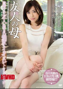 Mosaic MEYD-443 I Was Fucked By My Friend 's Mother And Son' S Friend, And I Was Caught Many Times ... Maumi Ohoura