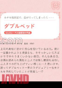 SILKS-097 Studio SILK LABO Double bed