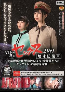 English Sub SDDE-609 From Today You Can Have Sex With The Awesome Female Fighters In The Sex Earth Defense Force 2169 Space Battleship And Protect The Planet!