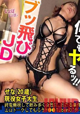 MIUM-821 Studio PRESTIGE PREMIUM Do anything! Jumping active female college student [Geki Kawa JD with beautiful legs of Momojiri] × [Urophagia,Gonzo,erotic costumes etc ... Super active Ma ? Ko] Erection inevitable erotic talk explodes from the mouth of active JD whose glue is too good! "I like big cheeks ? I'm not satisfied with the current saffle",so I just bought erotic costumes and stayed at the hotel! However,the vacuum blow job that she is proud of is too terrible and is on