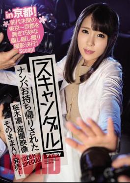 Uncensored IPZ-790 Scandal In Kyoto!Nampa Takeaway Has Been Rin Sakuragi Voyeur Video As It Is AV Sale!220 Minutes SPECIAL Unheard Of Tokyo - A Clever Trick Spy Shooting Or Shine Straddles The Kyoto!