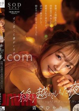 Uncensored stars-831 The Night That Crossed The Line.