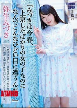 Mosaic SHKD-902 "Mizuki Is A Girl Who Has Just Moved To Tokyo This Spring, So Why Is It So Bad..." Mizuki Yayoi