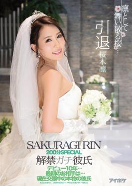 IPZ-929 studio IDEA POCKET - Dignified And Fluttering Cherry Blossoms … Retired 200 Minutes SPECIAL