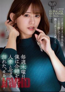 Uncensored ADN-461 Every Thursday, I Drowned In Sex With A Married Woman Using A Duplicate Key. Airi Kijima
