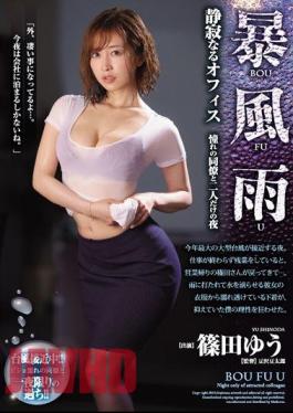 Mosaic JUL-019 Stormy Silent Office A Night With Two My Longing Colleagues Yu Shinoda