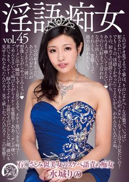 DDB-319 studio Dogma - Dirty Slut Rino Mizuki