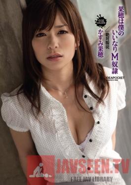 IPTD-630 Studio Idea Pocket Kaho is My Masochistic Slave Kaho Kasumi