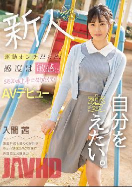 MIFD-204 Uncensored Leak Studio MOODYZ I'm An Exercise Enthusiast, But I'm Sensitive To Sensitivity I Want To Be Good At SEX ... AV Debut I Want To Change Myself. Akane Iruma