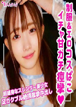 SMUK-101 Studio Dream