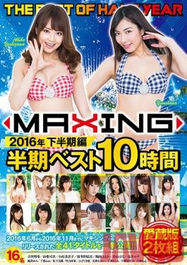 MXSPS-521 Studio MAXING Maxing: Half-Year's Best 10 Hours Second Half Of 2016 Edition