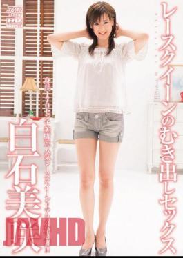 DV-1101 Misaki Shiraishi Sex Naked Race Queen