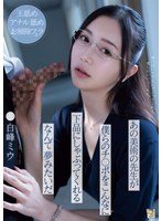 显示：无 free on javhd.today