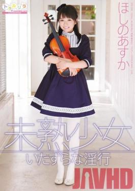 SPS-049 Studio S1NO.1Style Asuka Hoshino Naughty Girl Fornication Immature