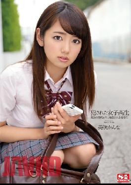 SNIS-377 Studio S1 NO.1 STYLE  A High S*********l Fucked Silly - Honor S*****t Kanna Misaki Takes Her Best Friend's Place In A Vicious G******g