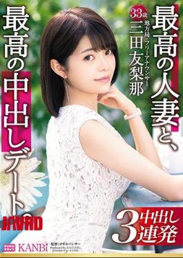 336DTT-046 The Best Married Woman And The Best Creampie Date. Sleeping 3P Intercourse With Beautiful Legs / Obscene Ass Wife Yurina Mita