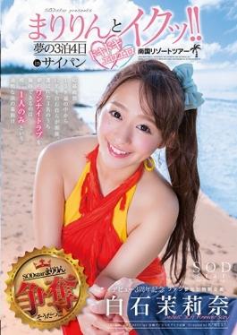 STAR-755 studio SOD Create - Mari Shiraishi Nana SODstar Presents Marilyn And Iku'! !Dream Of 3 Nigh