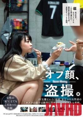 KRHK-013 Studio Korehiko/Mousouzoku - Peeping Videos Of Her When She's Off-Duty When Adult Videos Take Off Their "Masks" They Become Amateur Ladies, And Would Never Show You Their True Selves In Front Of The Cameras Vol3 Ai Minano