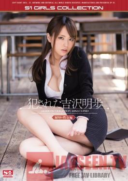 ONSD-820 Studio S1 NO.1 Style Akiho Yoshizawa loved The Sex Of Shame Volume