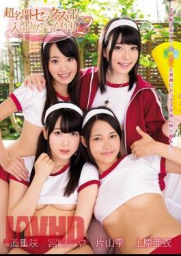 ZUKO-092 And Because We Join The Club In The Ultra-prestigious Sex Part Child Making 2