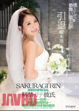 English Sub IPZ-929 Dignified And Fluttering Cherry Blossoms ... Retired 200 Minutes SPECIAL Ban Geese Boyfriend Debut 10 Years ... The Last Moment Of Your Opponent ... Rin Sakuragi Real Boyfriend Currently Dating