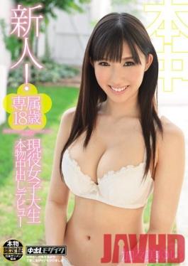 HND-087 Studio Hon Naka - Fresh Face! Exclusive 18 Year Old College Girl's Real Creampie Debut Yui Kagami