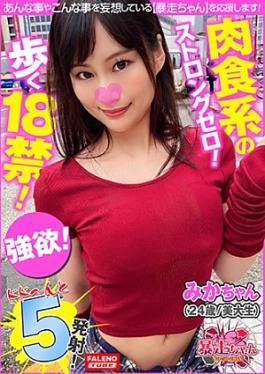 406FTHT-098 Uncensore leak [Reducing Mosaic] [A carnivorous greedy strong zero] A girl who has a good mood in the Kansai dialect is a dangerous molecule who is prohibited from walking 18 I'm sorry,I surrender] drool from my mouth and faint in agony [Carnivorous greedy strong zero] A girl who has a good mood in the Kansai dialect is a dangerous molecule who walks 18 prohibited Akan, Akan, and surrender] Drooling from the mouth and fainting in agony [Runaway-chan 21 @ Mika-chan (24 years old 