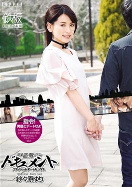 TPPN-154 studio TEPPAN - Full Voyeur Real Document Private Date Sex Lily Saehara