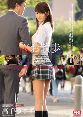 SNIS-905 studio S1 NO.1 STYLE - JK Walk Suzu Takachiho