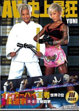 Mosaic SVDVD-565 Interscholastic Champion World's Second Largest Real Judo Current And Comprehensive Fighter Yuni Av Debut