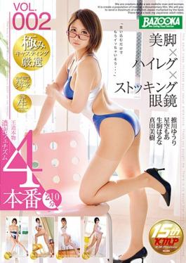 BAZX-065 studio K.M.Produce - Legs × Highleg × Stockings Glasses VOL.002 Suikawa Yuri Starry Sky Mor