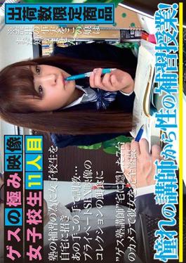 CMI-102 studio Prestige - Extremity Video School Girls 11 Glance Of Guess