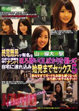 CLUB-354 Nampa Rent A Room Near The Famous Mountain ○ ○ Sendai Station At The Last Train Refugees, Until The First Train Tsurekomi At Home Aimed At Just Tipsy OL Sex 5