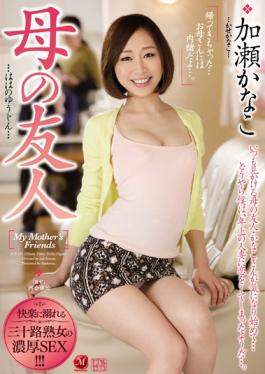 JUY-133 studio Madonna - The Mother Of A Friend Kanako Kase