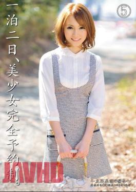 Mosaic ABS-023 One Night And Two Days, By Appointment Only Girl. 5