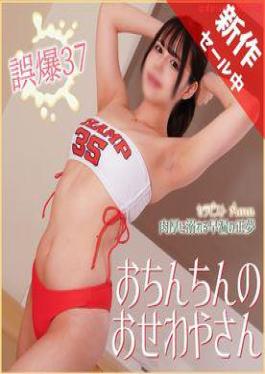 Fc2ppv FC2PPV-4587917 New sale until 15 Great POV Men-S 37Muchimochi Half Premature ejaculation improvement Hand job Absolutely do not ejaculate Appearing in a healthy store is a plump half-gal wrapped In plump beautiful skin and incurable premature ejaculation lol < 1/5 until new sale > Great power subjective menes 37 @ whip mochi half Premature ejaculation improvement / / Appearance in a healthy store that should never ejaculate is a mochi mochi etai half gal ♡ muchi beautiful skin wrapp