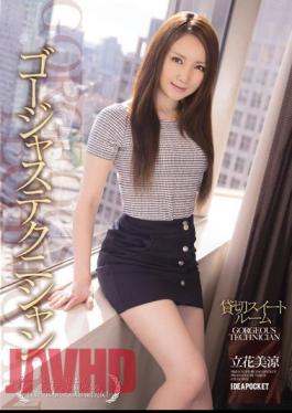 Mosaic IPZ-568 Gorgeous Technician Private Suites Tachibana Misuzu