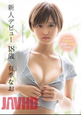 Mosaic MIDE-593 Newborn Debut 18 Years Old Season Still