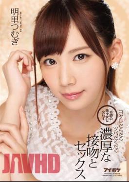 mosaic-IPX-004 Madness With Beautiful Girls With Miracles Yodare Lazy Bumps Kuta Deep Fat And Sex Kusumi Akiri