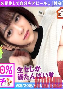 NTK-719 Studio PRESTIGE PREMIUM [Dispatch type G milk beautiful girl bitch! Landing from Hakata! ] [Ascension at full throttle in the Echi-Echi dialect! ] [Yariman soul explodes with 100% dispatch destination Wannai rate! ] I'm from Hakata! Nationwide dispatch type delivery bitch directly from the production area! This busty girl is a professional fetish! At the dispatch destination,the one-night rate of 100% is not Date ...! A lot of desires A lot of dreams G milk boobs Bitch dialect jargo